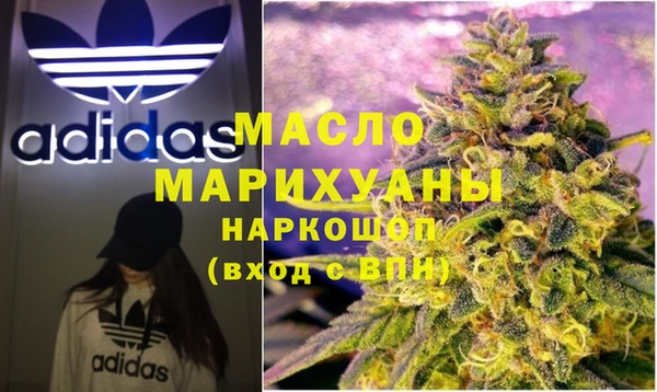 ECSTASY Володарск